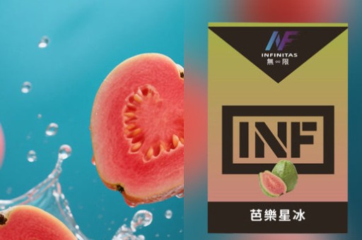 哩亞煙油 Dcard 推薦文整理：那些讓你一試成主顧的魔力口味